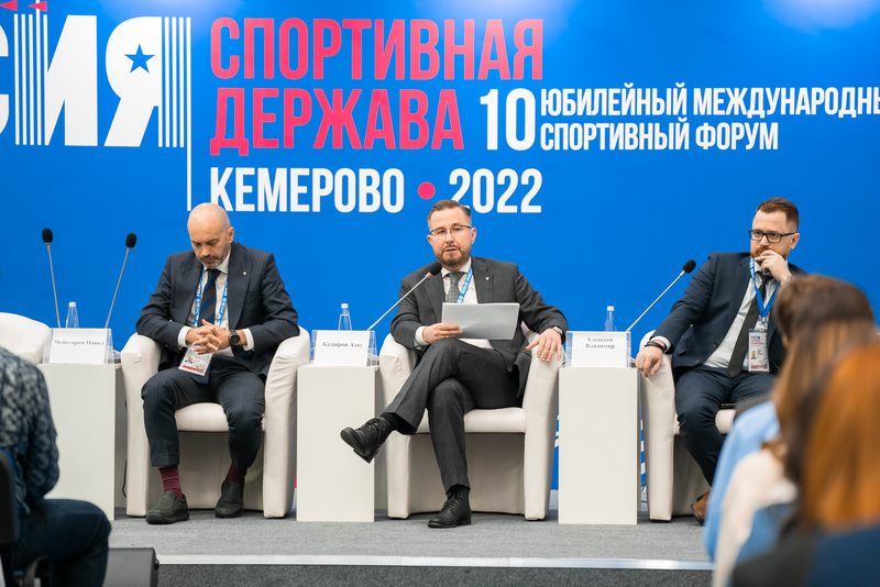Цифровые технологии и спорт – строим будущее вместе
